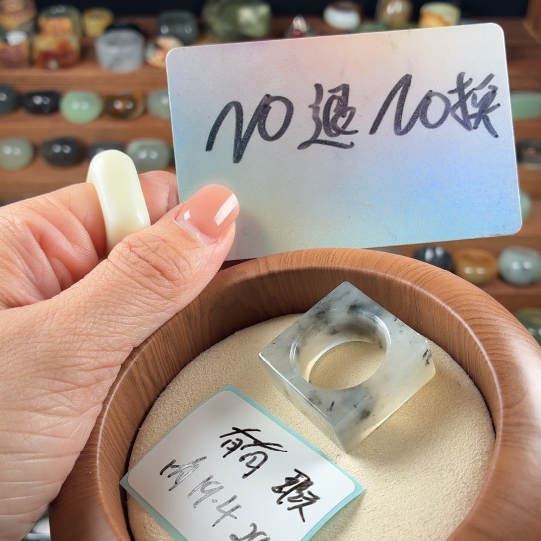 有***有蛇纹石玉未镶嵌戒指