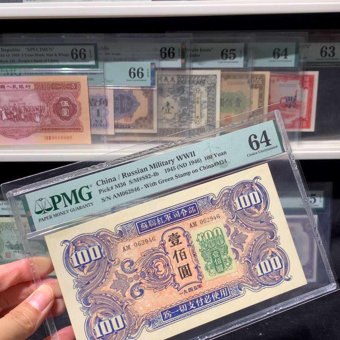 纸币 纸币 纸币 纸币