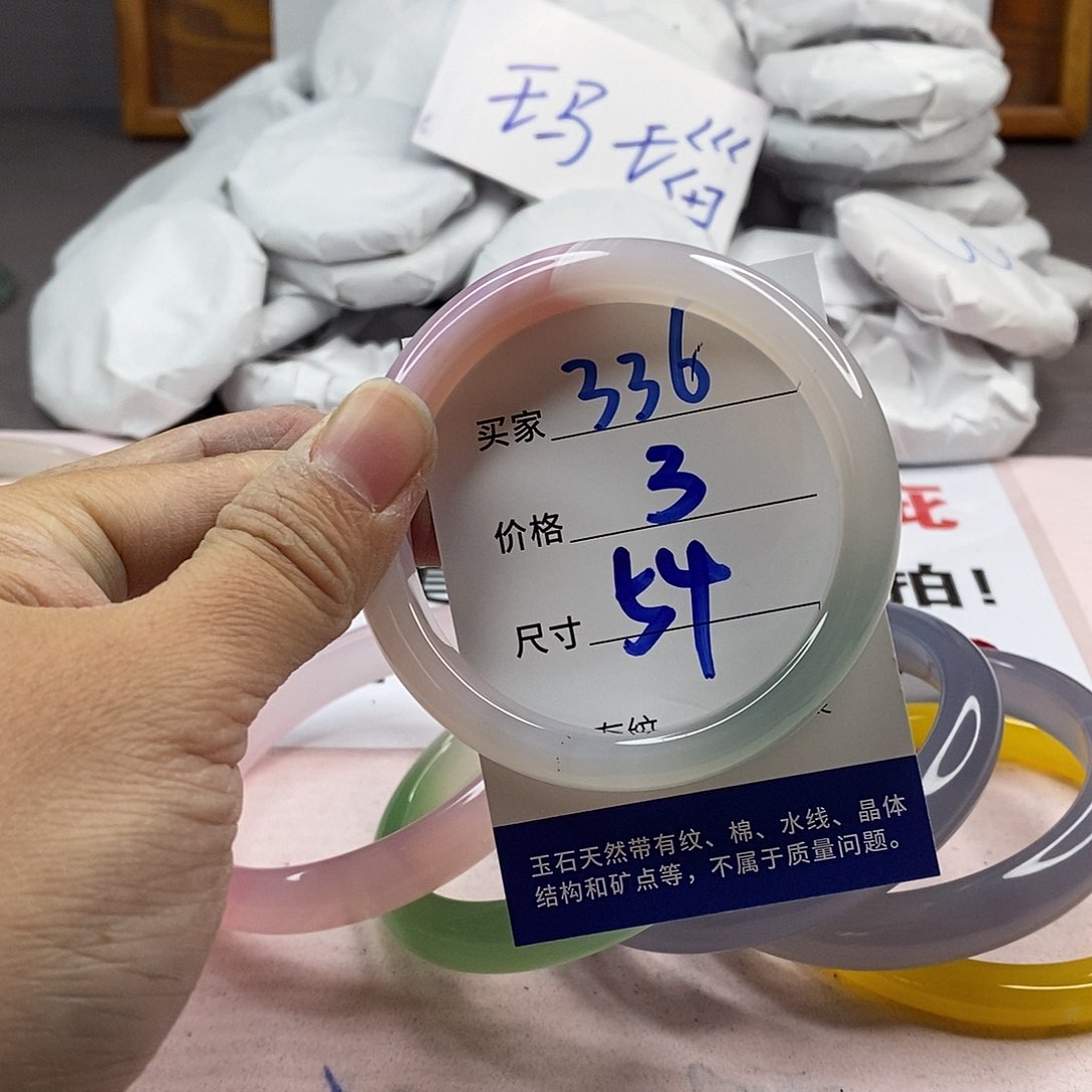 玛瑙/玉髓手镯未镶嵌336