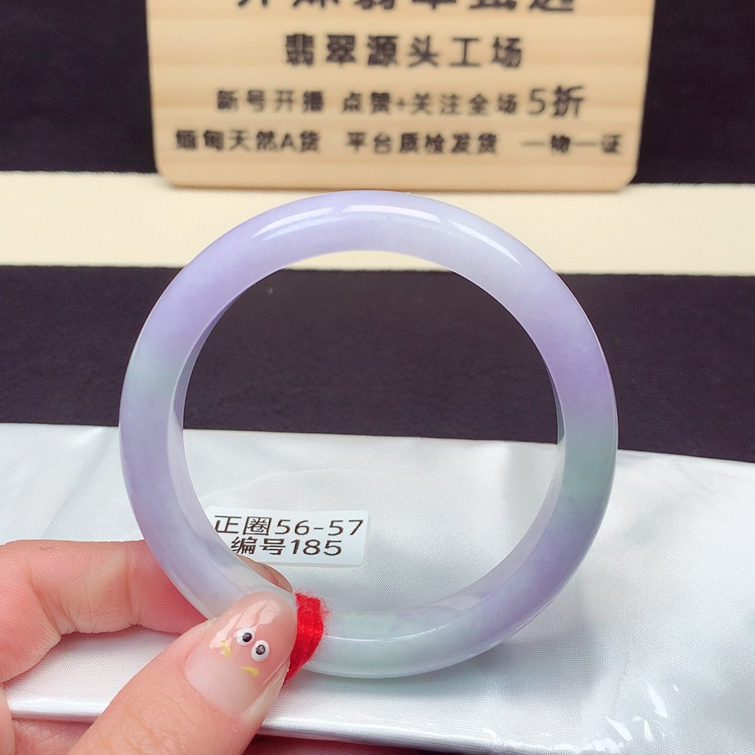 翡翠手镯未镶嵌185号