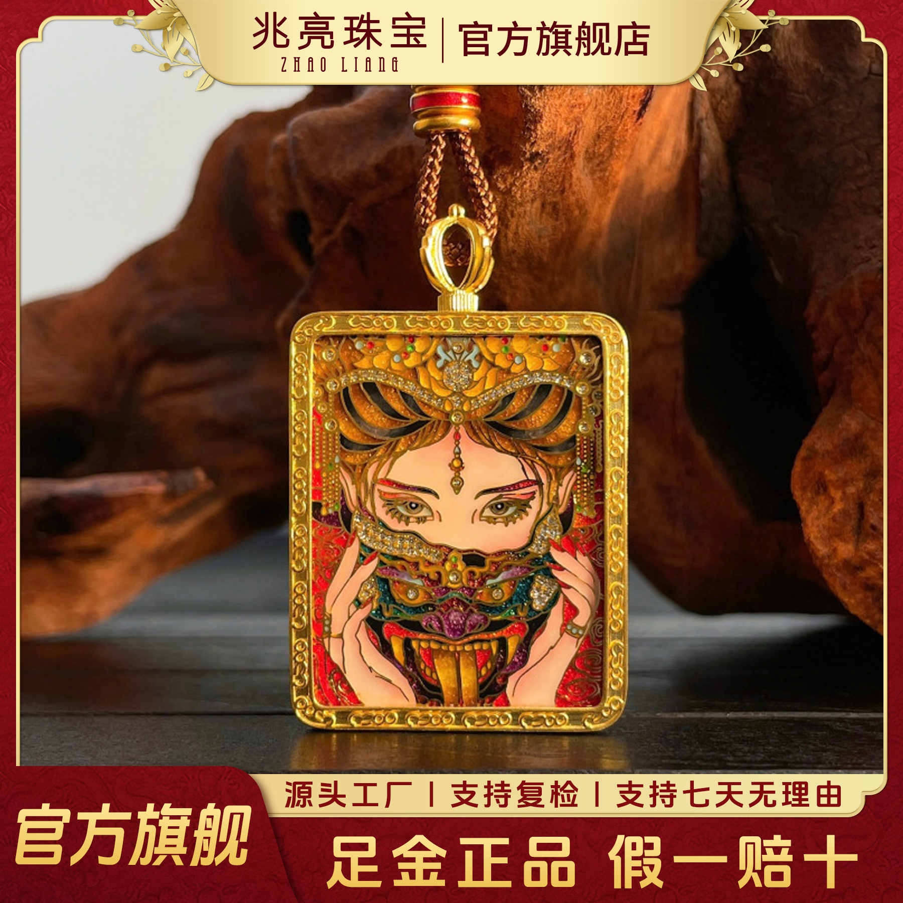 足金999手绘前世今生扎基拉姆唐卡黄金吊坠低温珐琅古法挂坠摆件