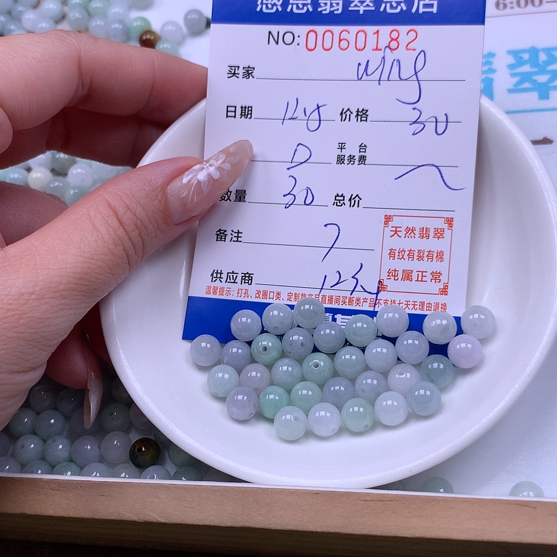 W***_翡翠未镶嵌手链翡翠
