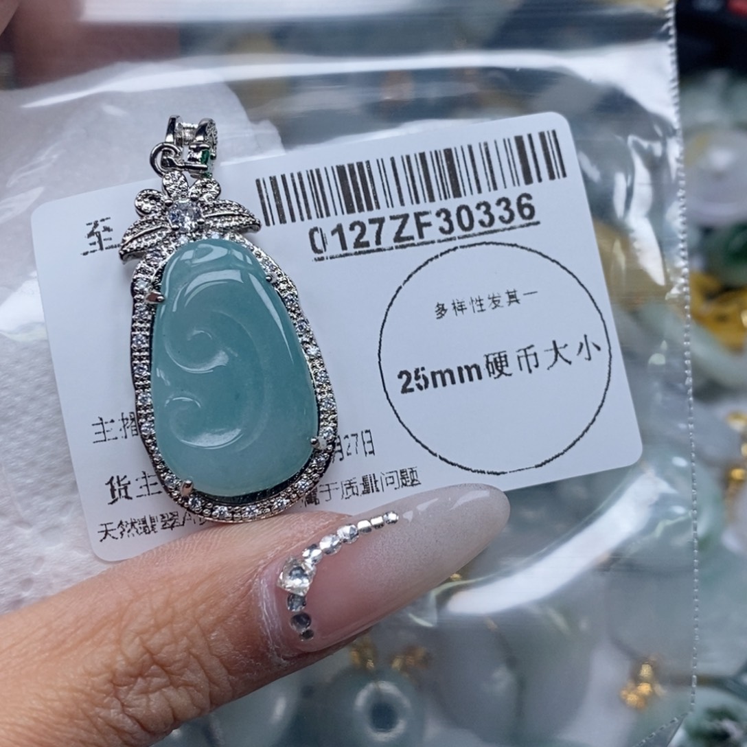 翡翠吊坠(不含链)未镶嵌