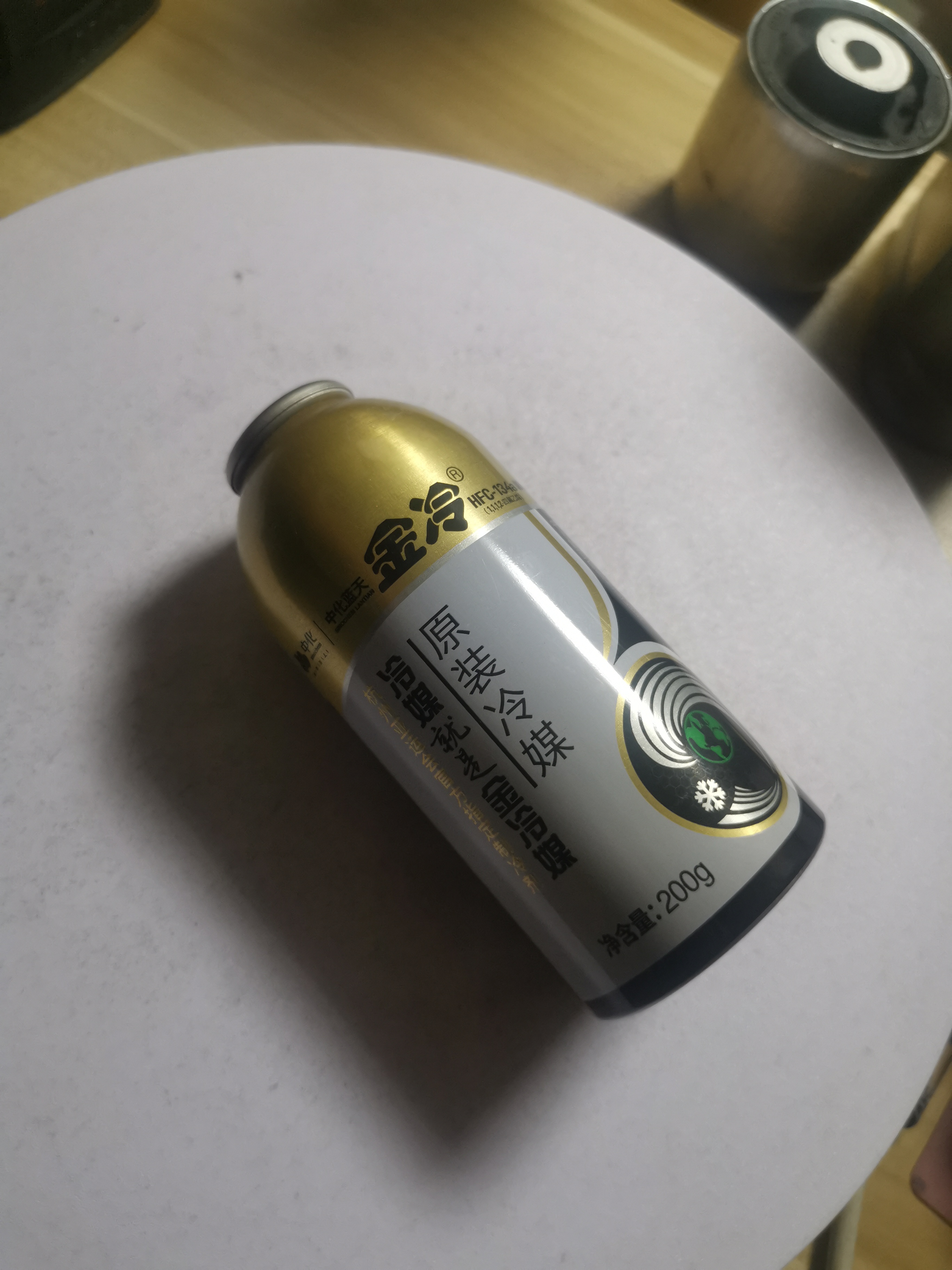 空调冷媒空调制冷剂