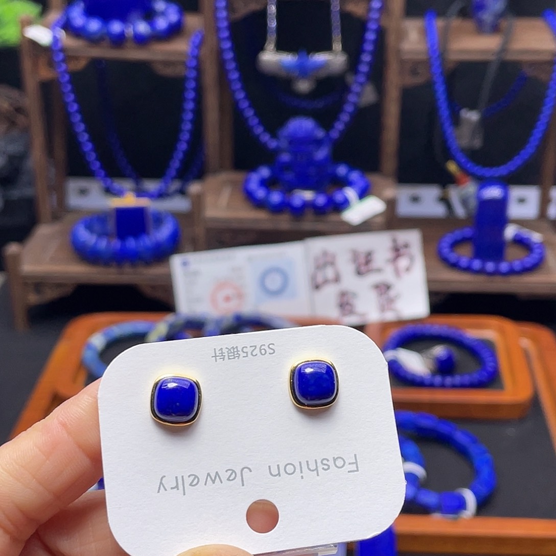 青金石耳钉银S925镀金镶嵌