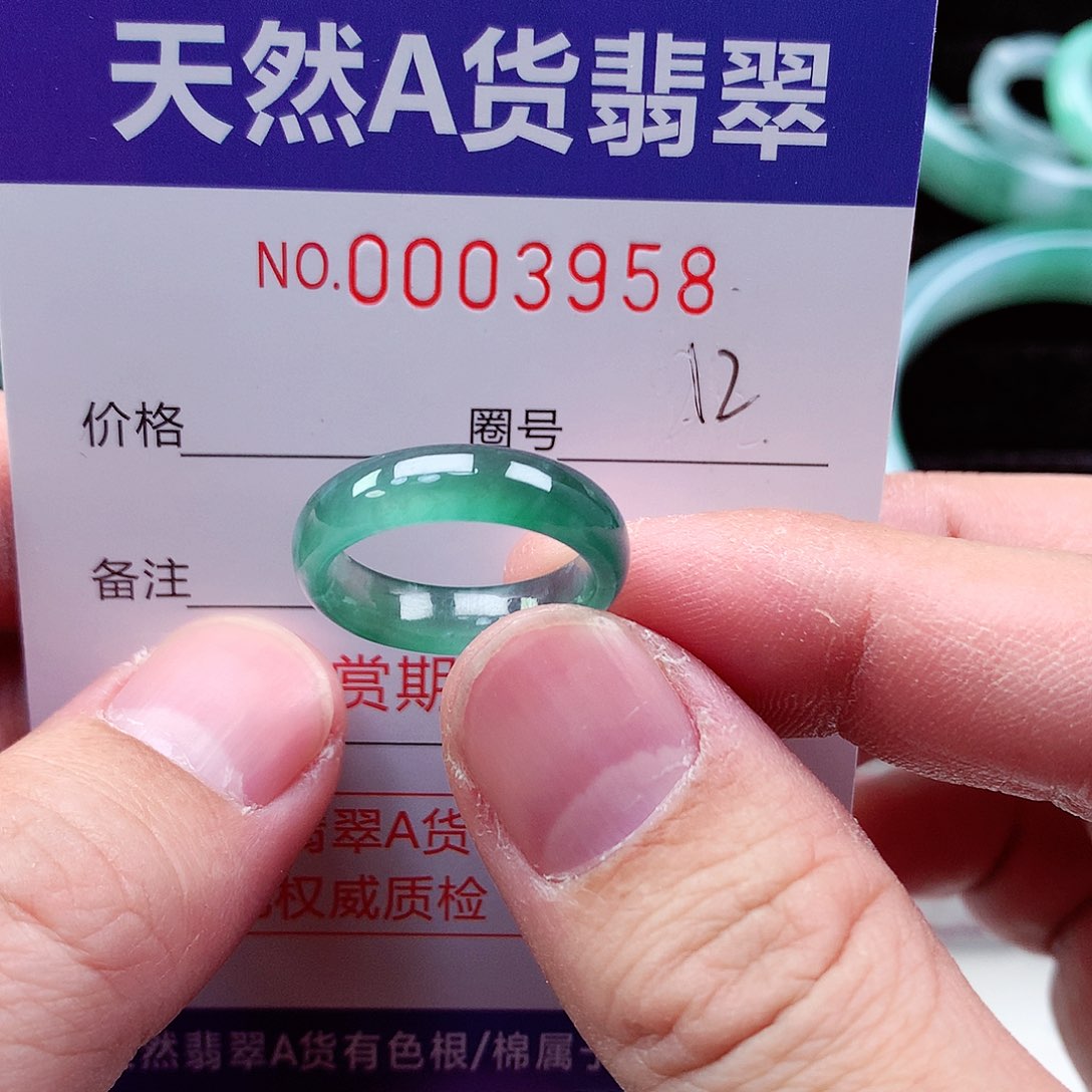 【闪购商品】翡翠戒指未镶嵌木*舟天然