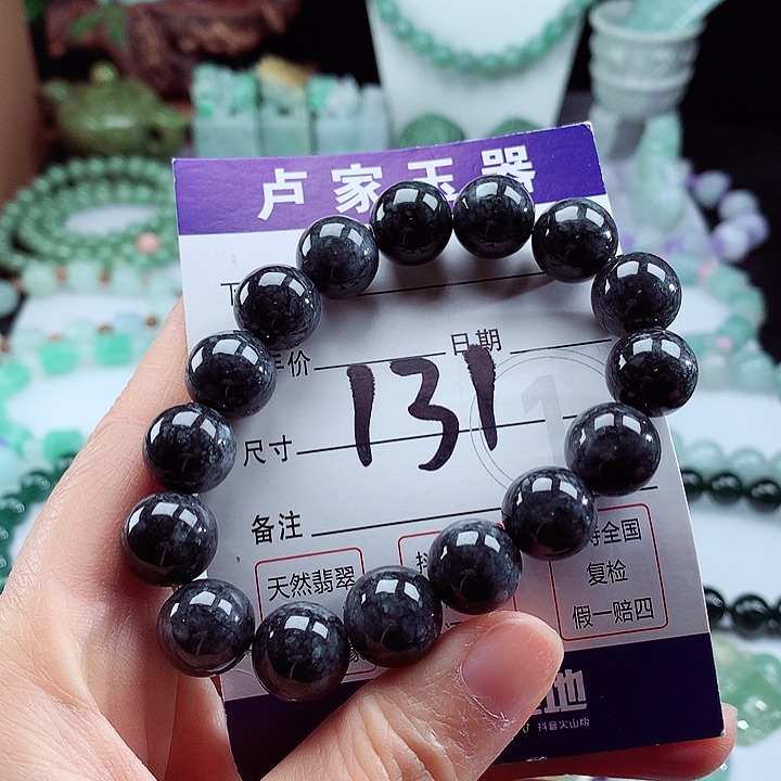 翡翠手链未镶嵌卡13