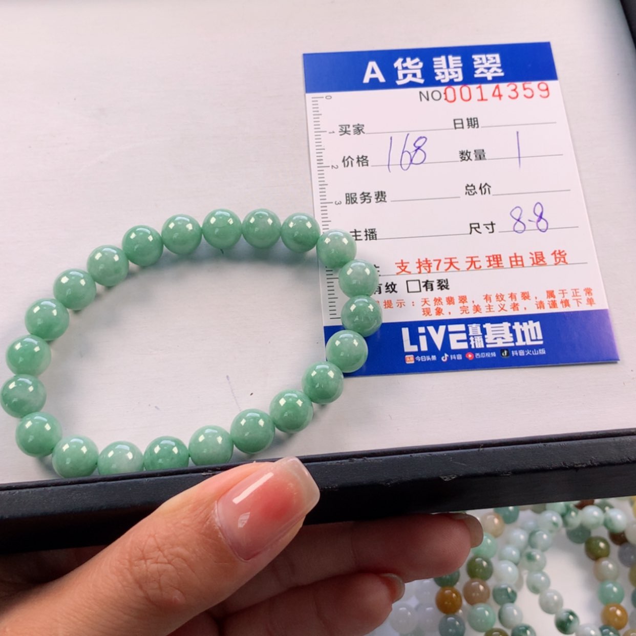 【闪购商品】未镶嵌手链翡翠天然翡翠A货