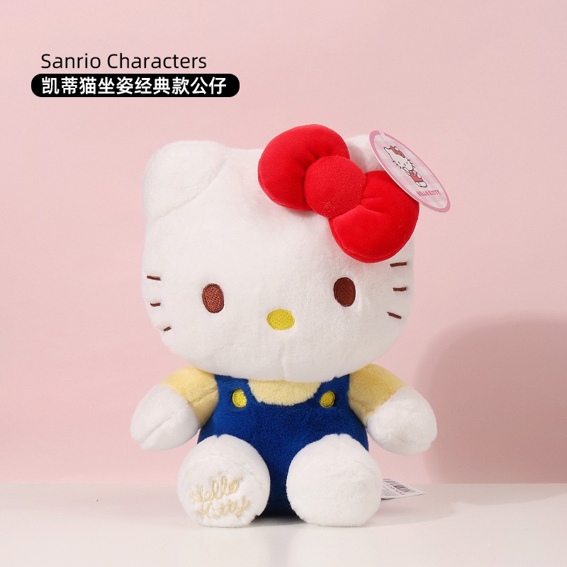 三丽鸥授权凯蒂猫经典玩具毛绒公仔抱枕玉桂狗hellokitty可爱正版