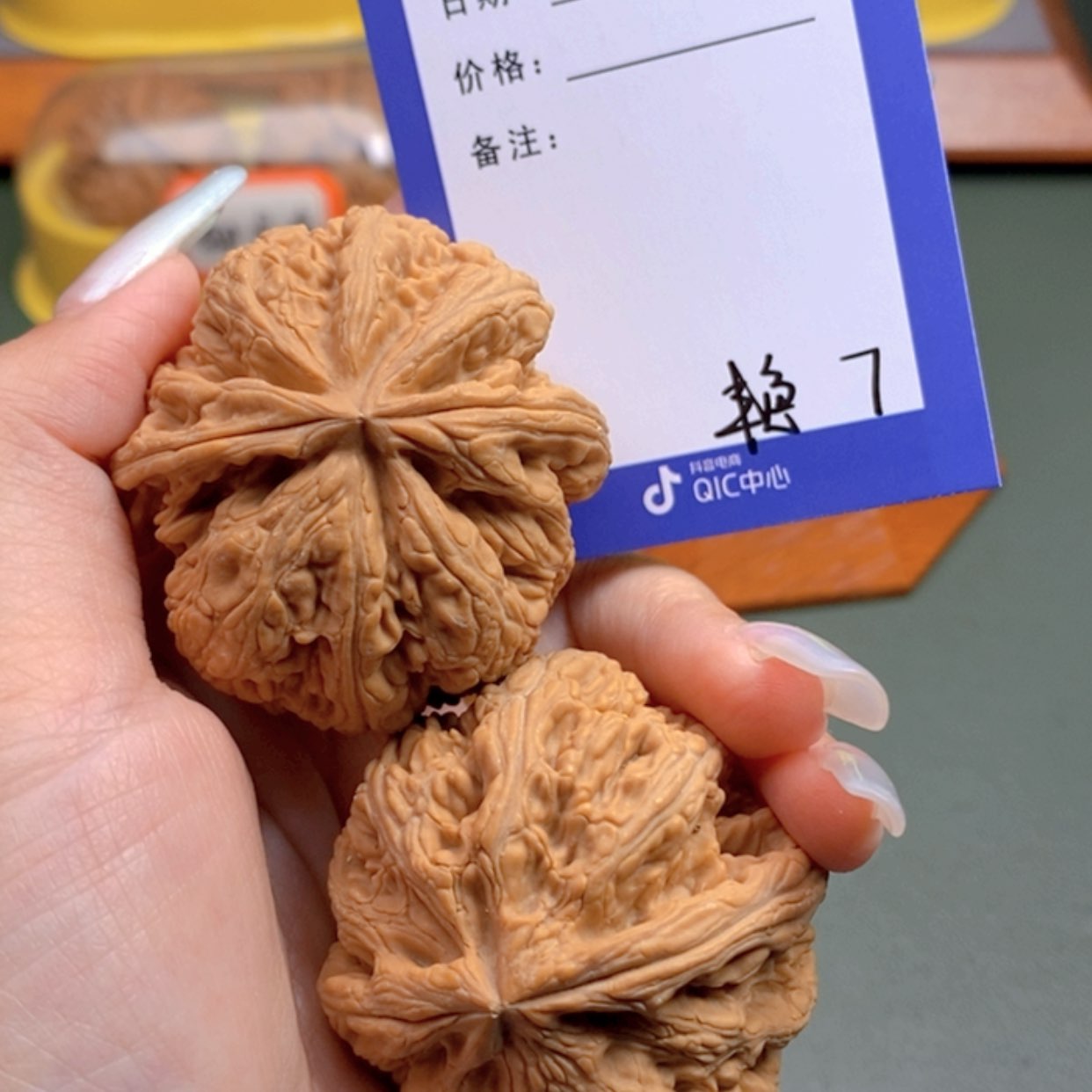 【闪购商品】文玩核桃把件阿*我7 文玩