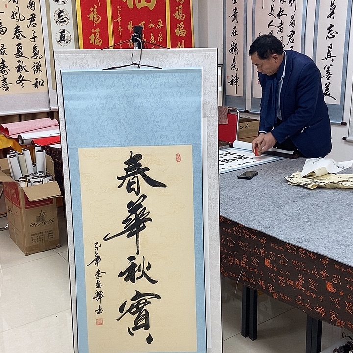 书法书法作品参加