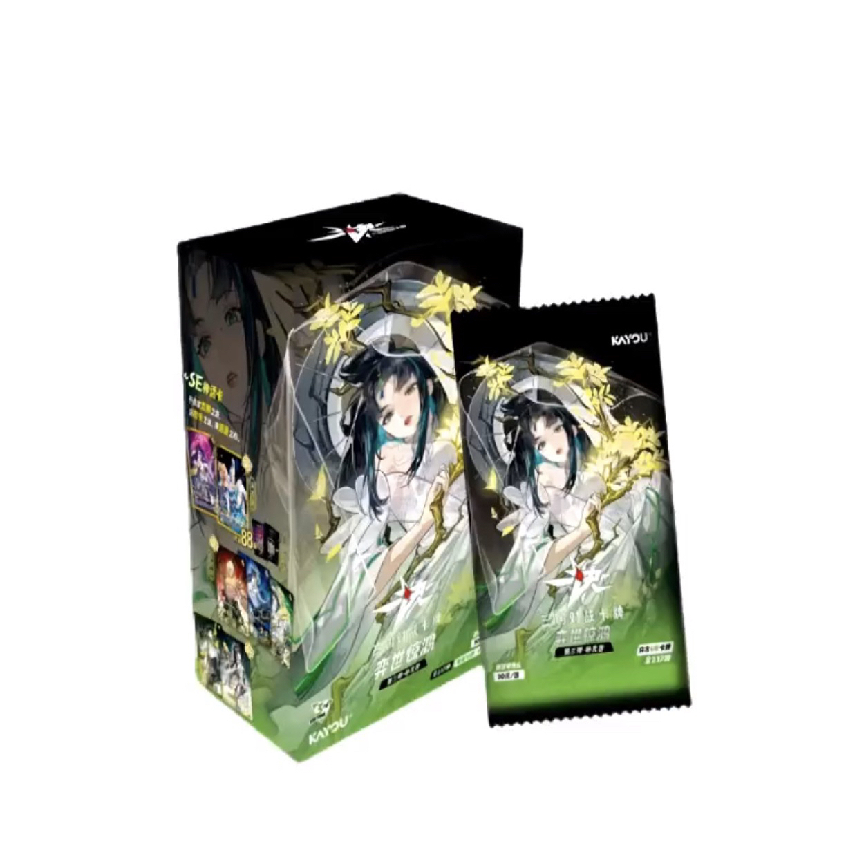 【做主公】卡游三国一决对战卡牌-补充包-第三弹