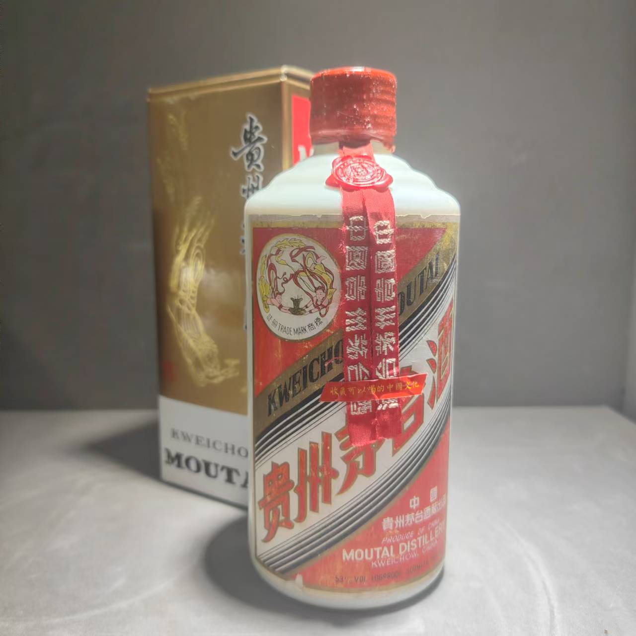 1989年产飞天牌铁盖茅台酒 001-1