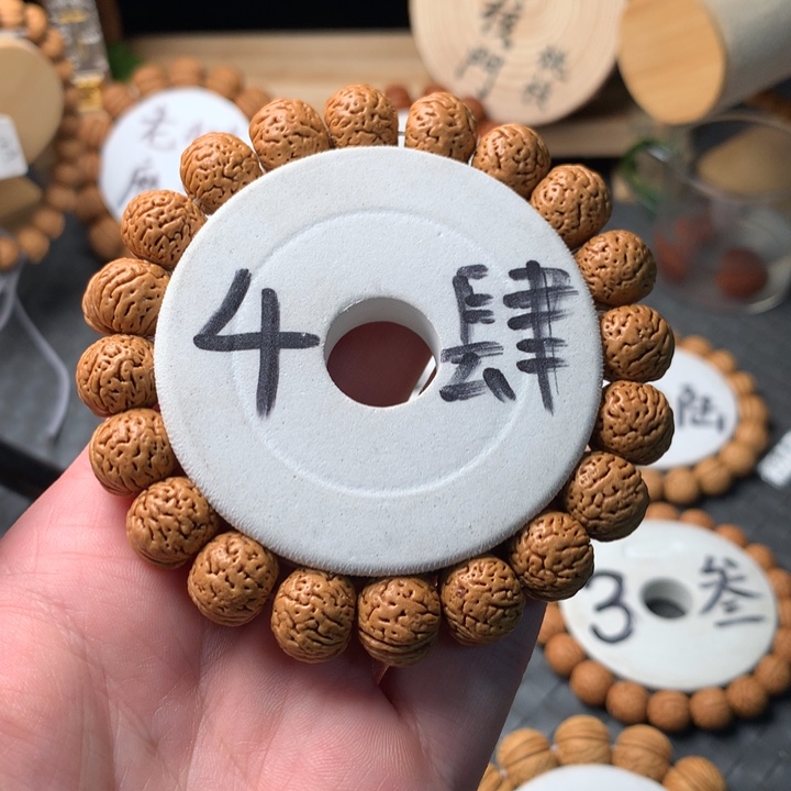 手串桃核王者南瓜