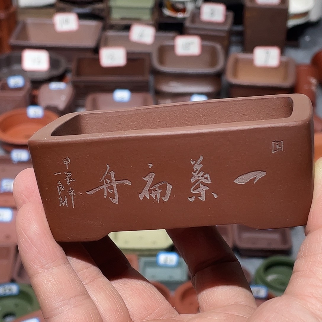 紫砂紫砂小盆8.5*5*3