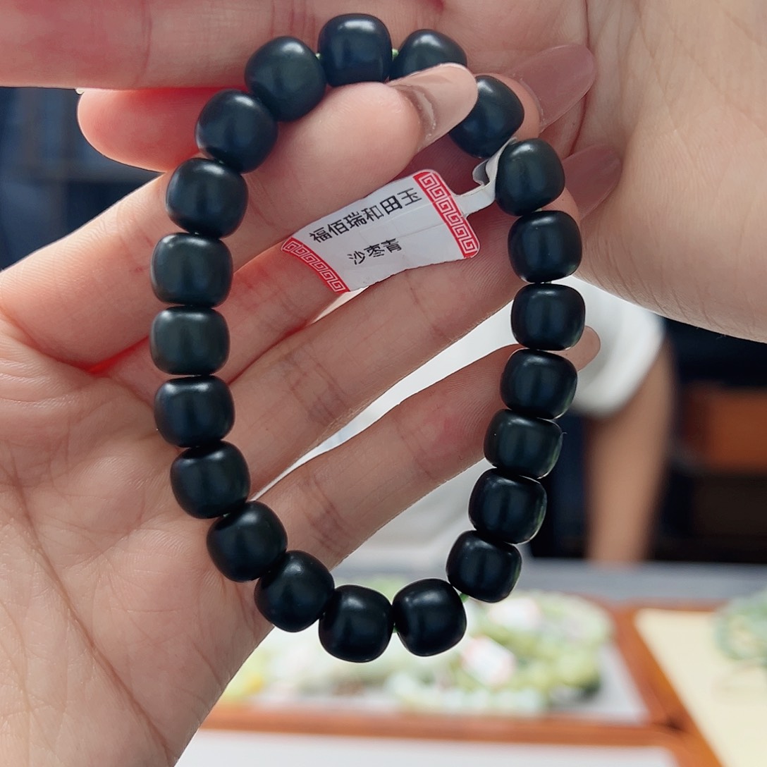 手链未镶嵌和田玉10沙枣青