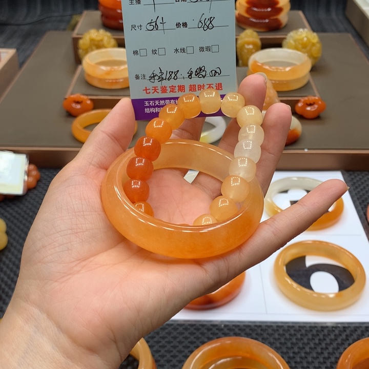 石英质玉（黄龙玉）未镶嵌手镯福**满