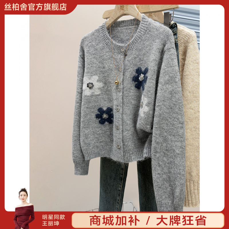 她池2025绵羊毛秋新款女单排扣宽松简约短款圆领针织衫T53P0030Z