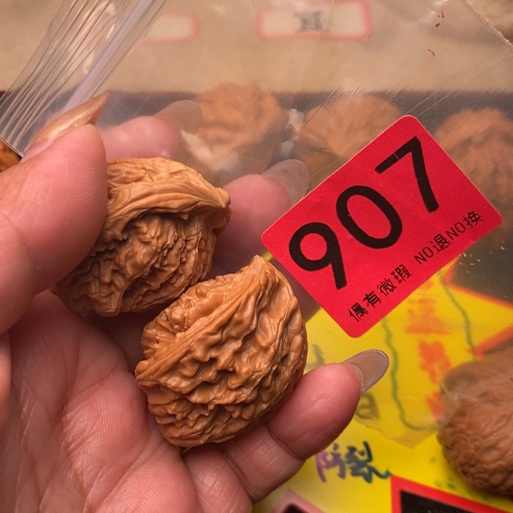 蛇头907号瑕疵12345