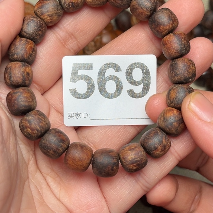 手串/手链贡木1011 贡木