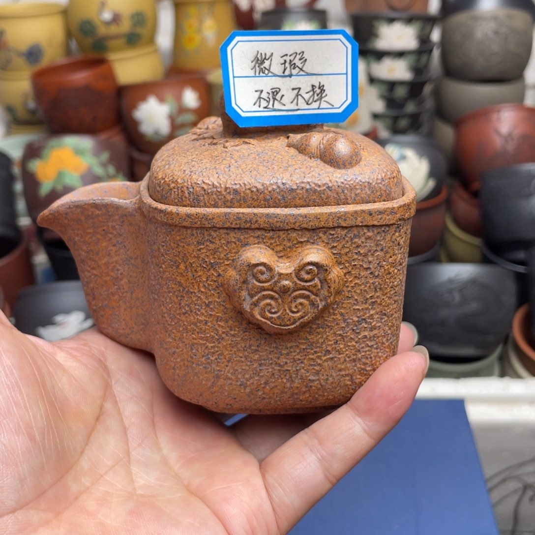 瑕疵处理 不退不换