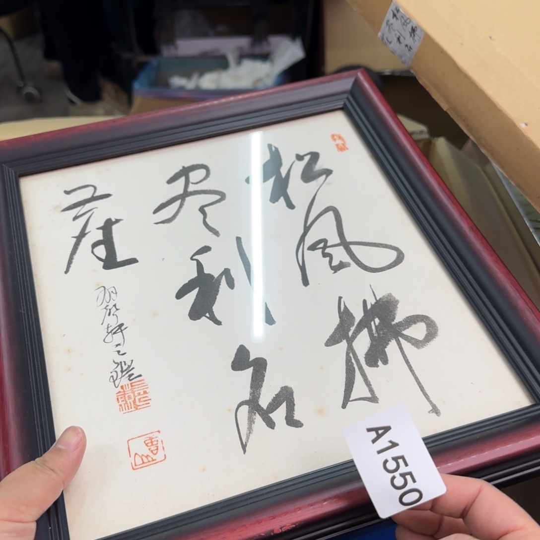 摆件一个瓷器默认微瑕