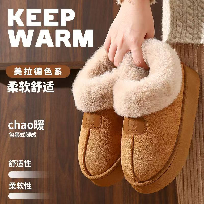 冬季新款全包跟棉鞋女家居加绒加厚底保暖冬天雪地靴D836