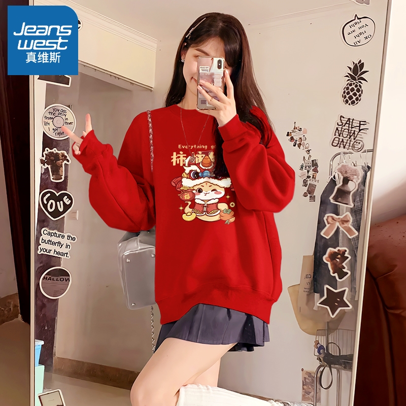 真维斯 2025蛇年本命年衣服新年战袍春秋季加绒加厚红色卫衣女款