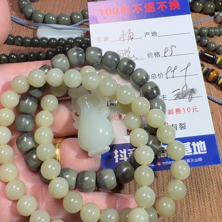 和田玉未镶嵌挂件小****营