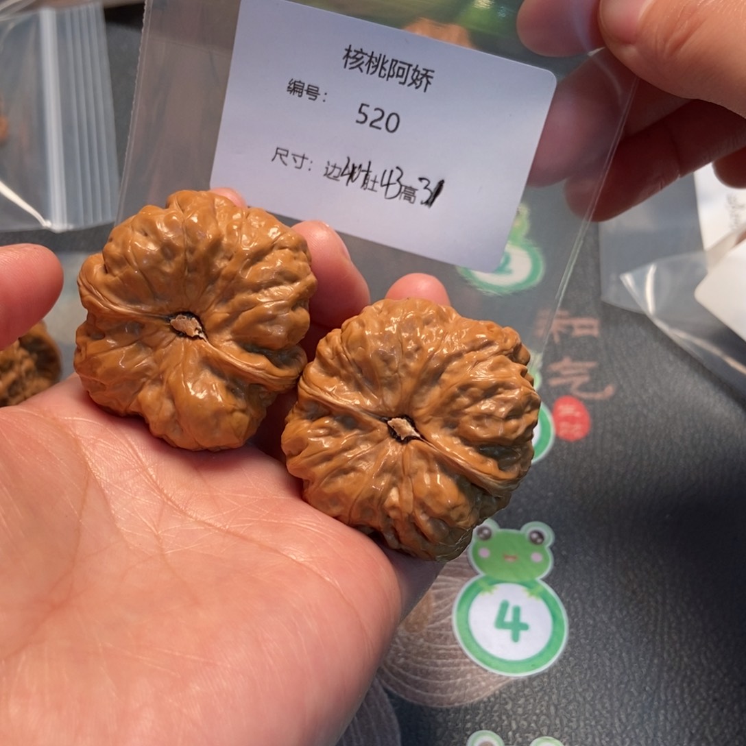 文玩核桃吊坠蛤蟆