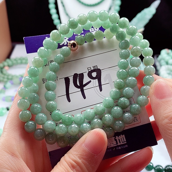 翡翠手链未镶嵌卡7.4