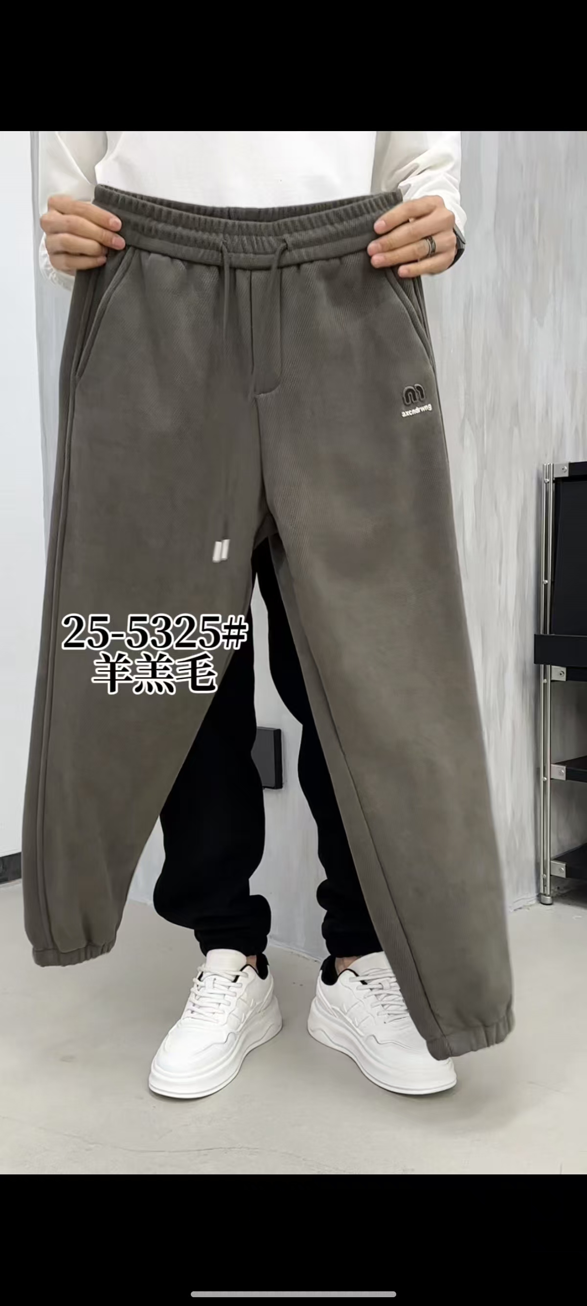 正方体5325冬季新款加绒加厚男士立体束脚休闲裤潮流字母