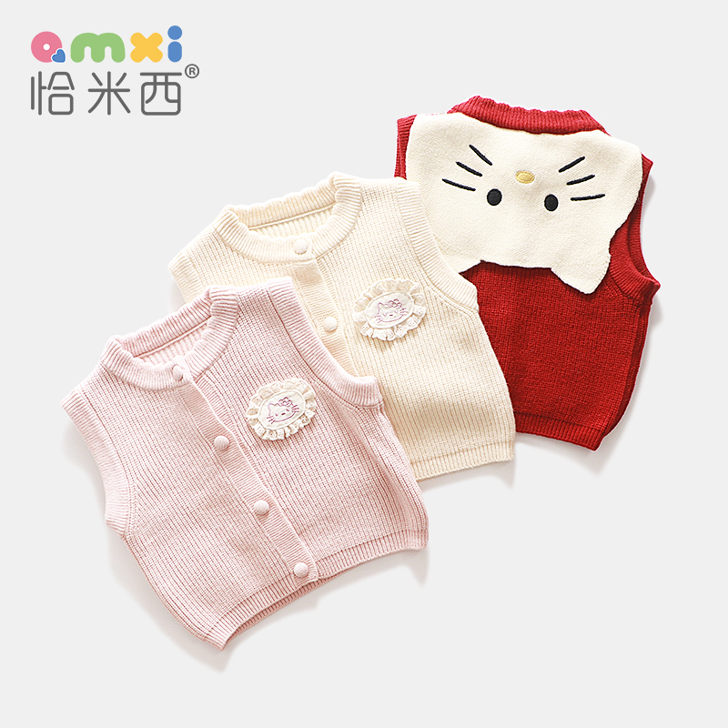 2025春秋装女童针织马甲1-2-3岁女宝宝无袖毛衣开衫外套娃娃领