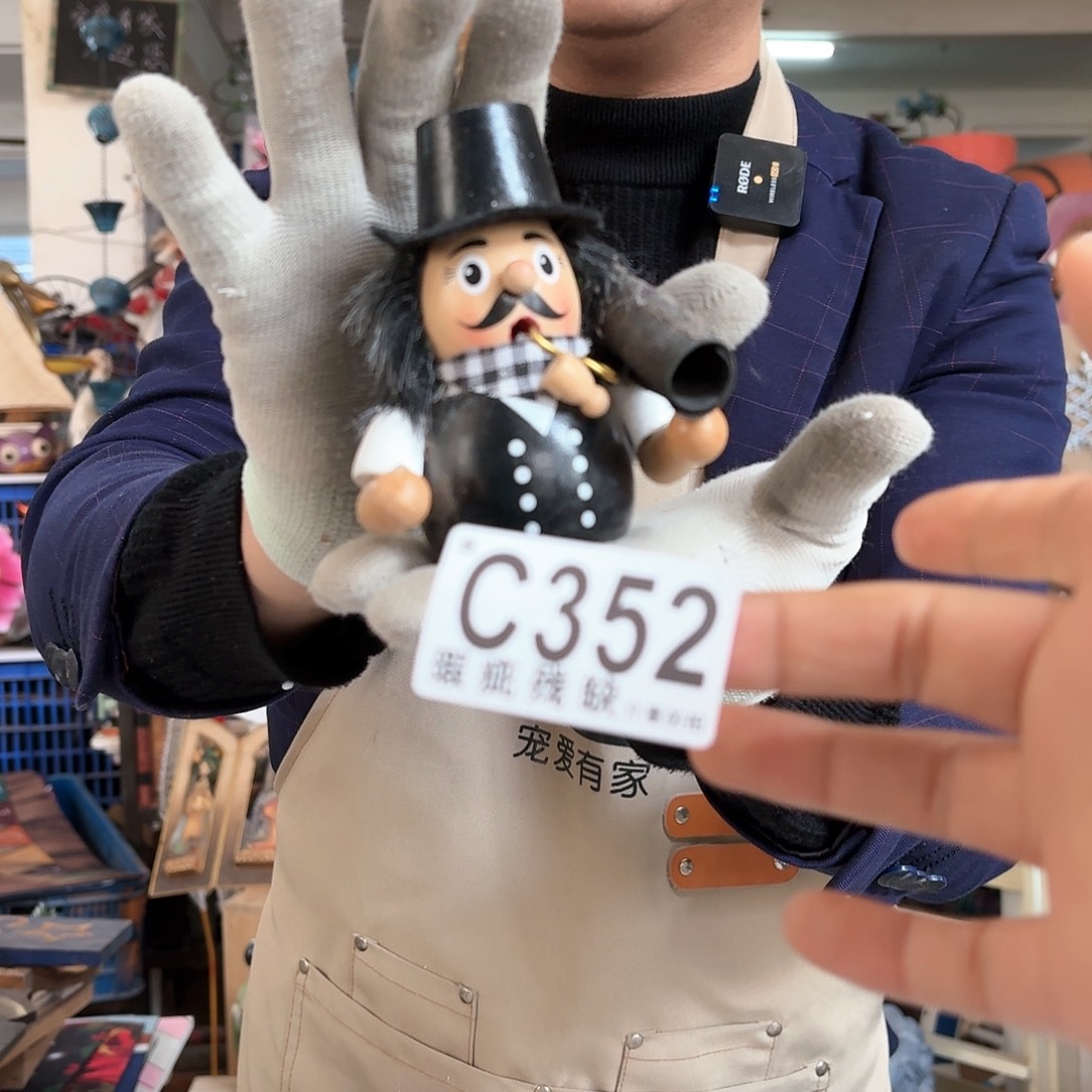 核桃木/黑胡桃（胡桃木）