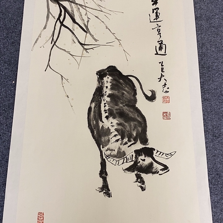 国画纯手绘写意画作34*68