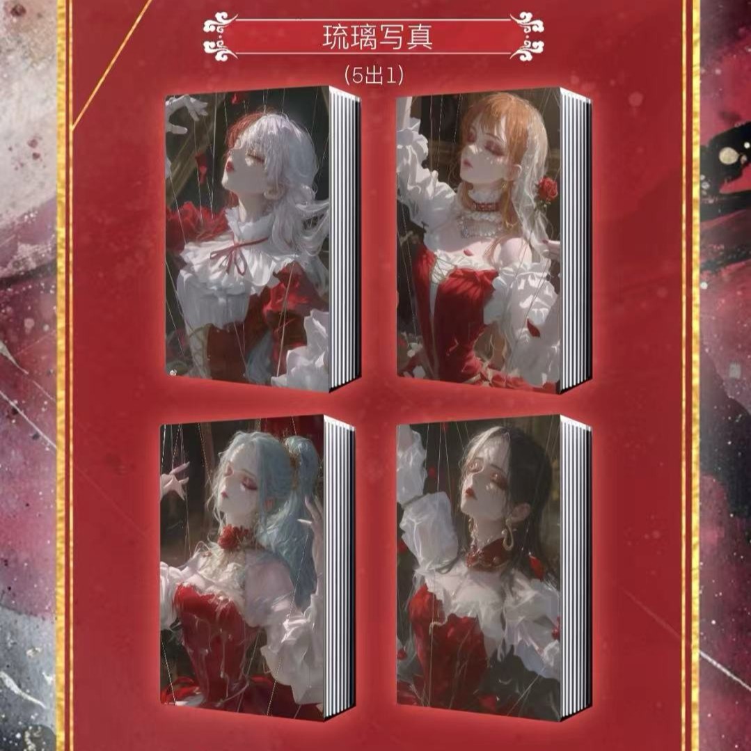 梨子专属【保底叠叠】<汽水文创>海贼王拆卡主播典藏色纸