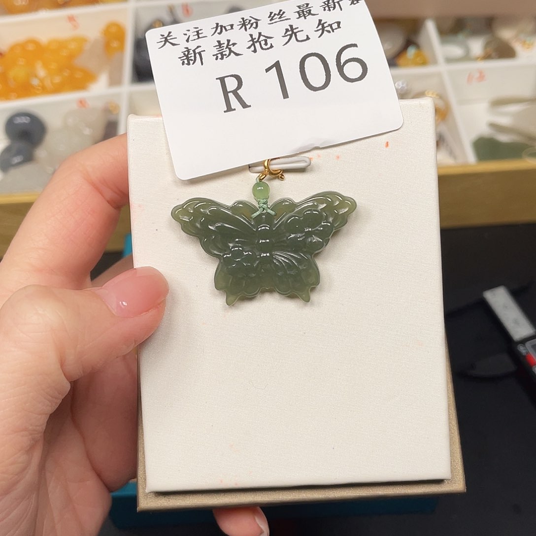 和田玉珠宝半成品未镶嵌R106