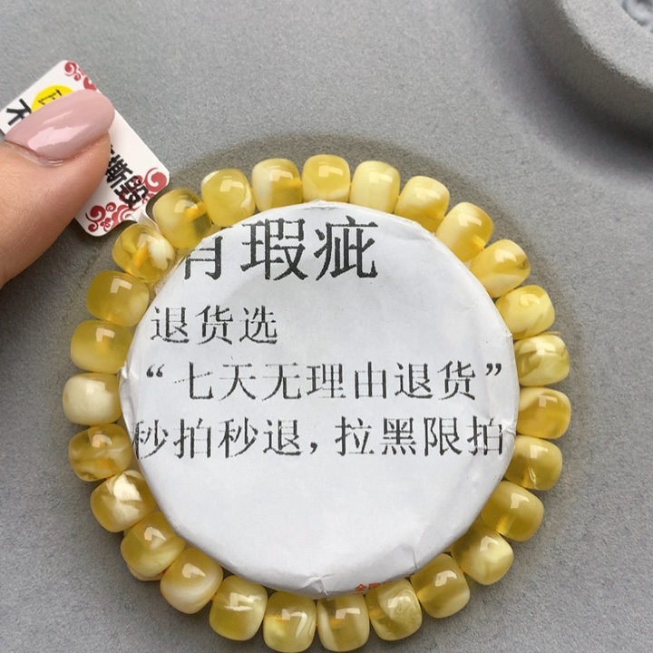 未镶嵌琥珀珠宝奇石5