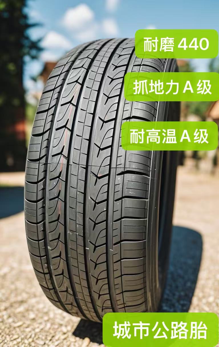 全新225/60R18汽车轮胎静音 加厚适配比亚迪宋 吉利远景 丰田威飒