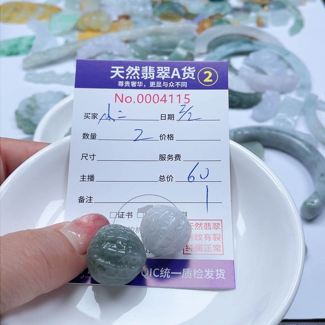 翡翠颈饰未镶嵌小***念