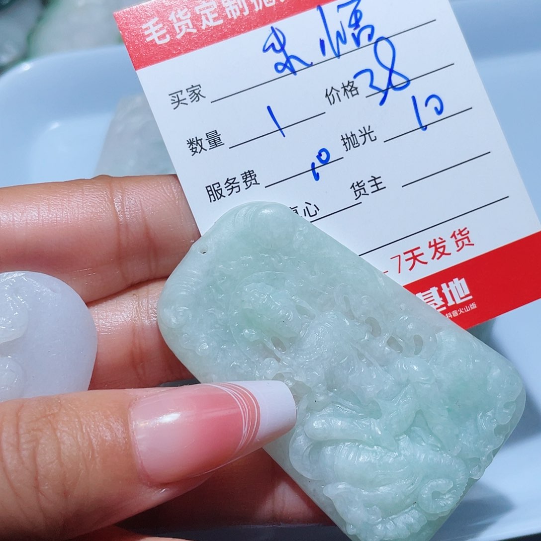 定制翡翠未镶嵌乐**j翡翠