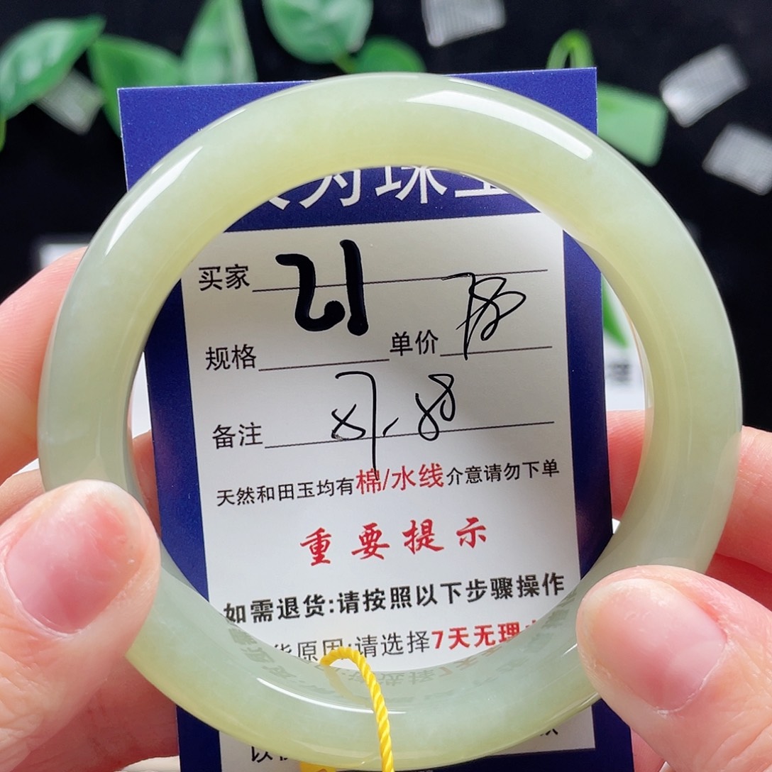 和田玉手镯未镶嵌
