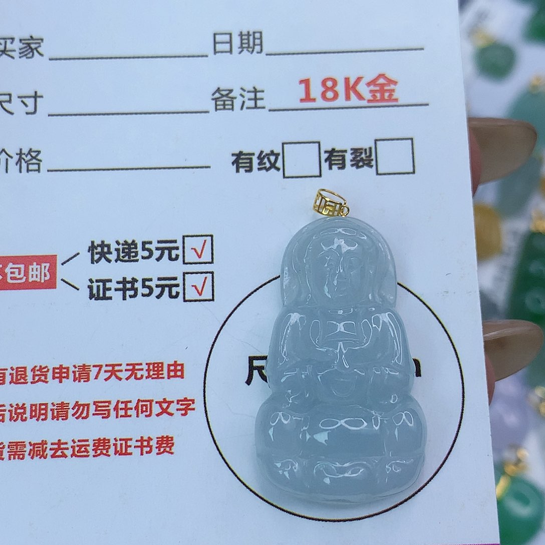 翡翠颈饰18K金镶嵌天然缅甸翡翠a货
