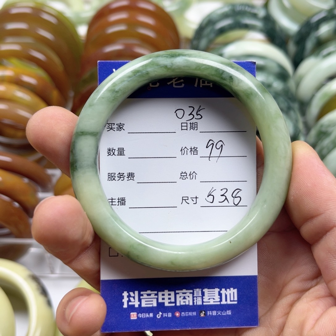 透闪石-蛇纹石玉未镶嵌手镯