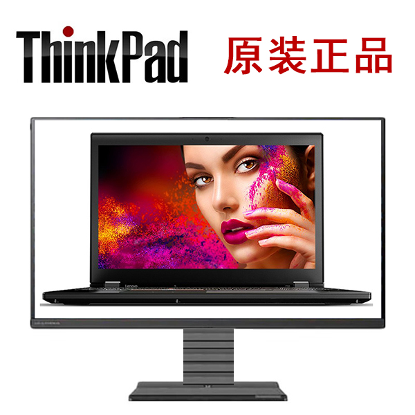 9新 ThinkPad 游戏娱乐 商务办公 原装电脑一体机