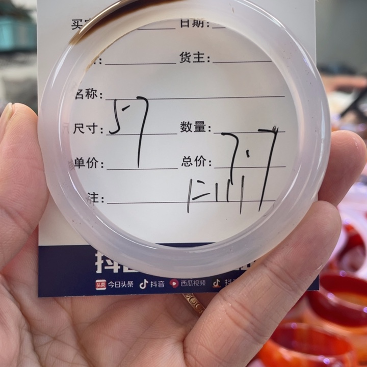 手镯玛瑙/玉髓未镶嵌