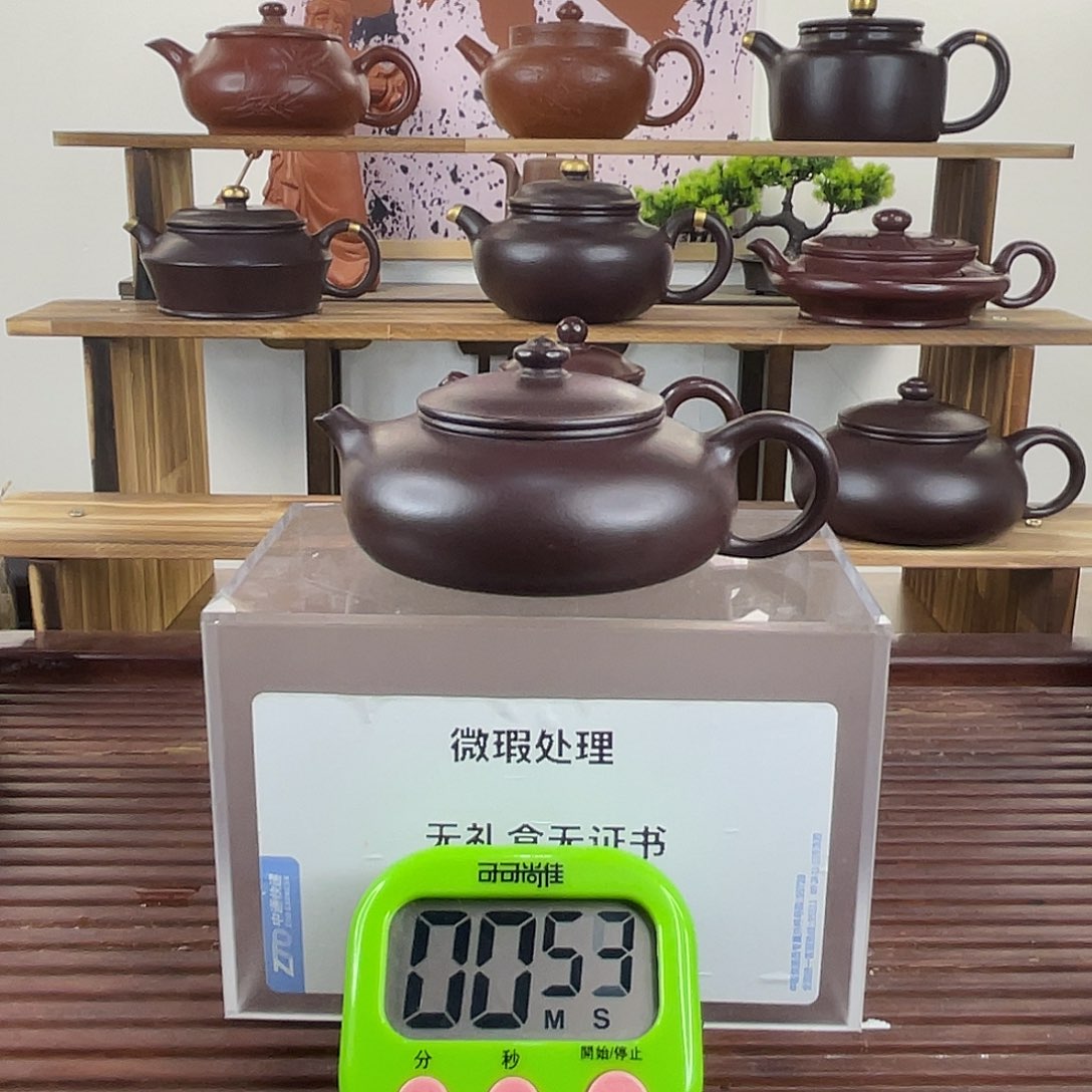 茶壶紫砂五*一你不去上班就