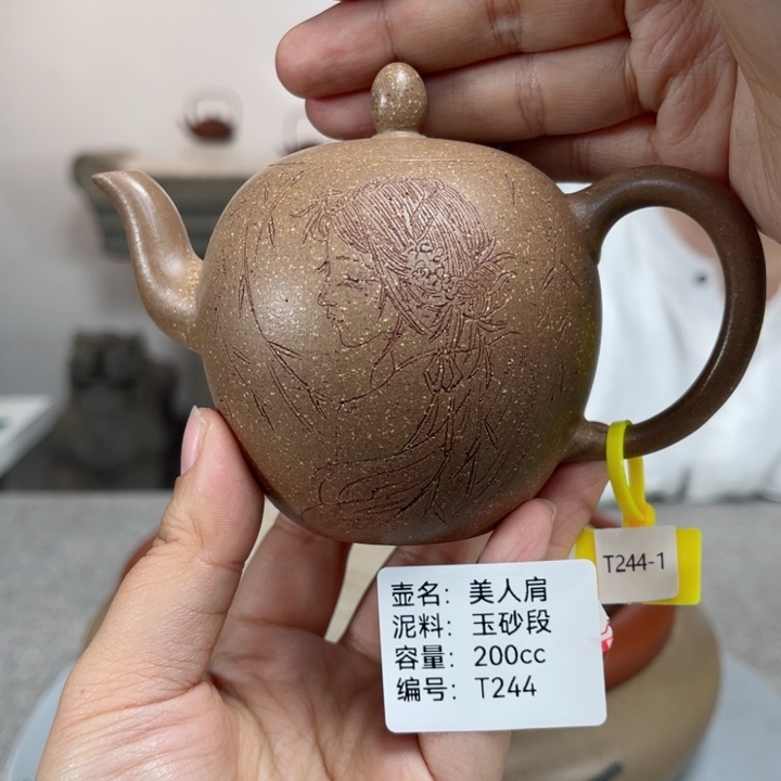 紫砂茶壶紫砂刻绘