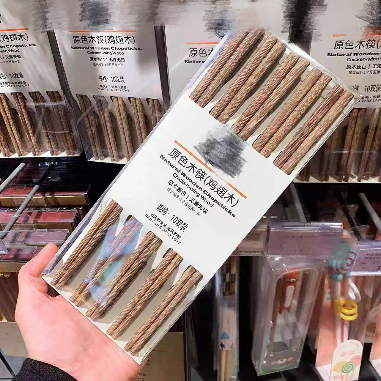 东来原色木筷（鸡翅木）10双装