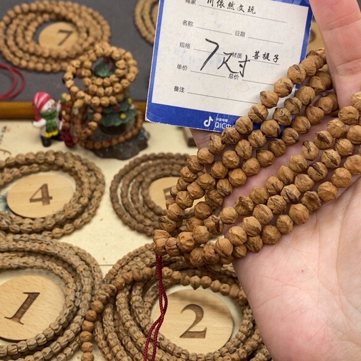 手串柏香籽/百香籽